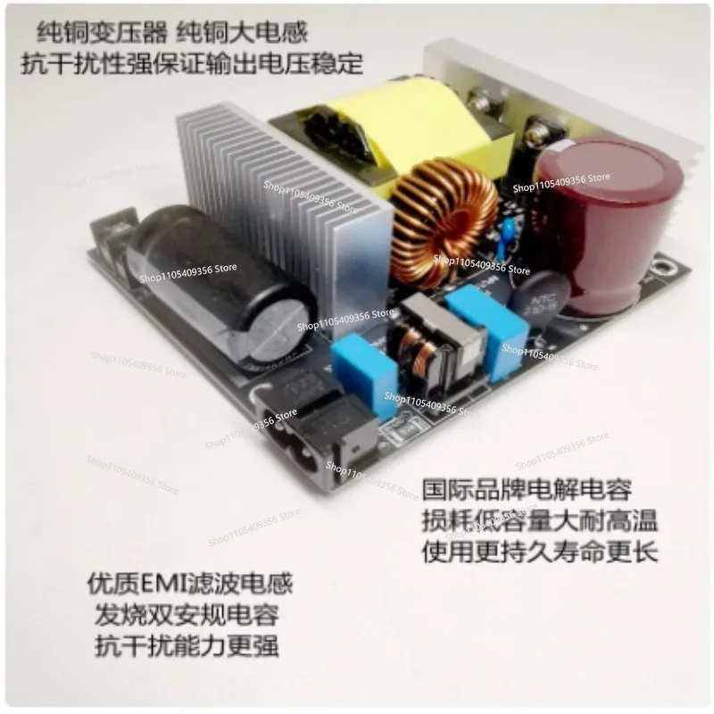 Фото Новый блок питания 3255 для высококачественных усилителей мощности DC P48V600W для бытовой и промышленной техники №3