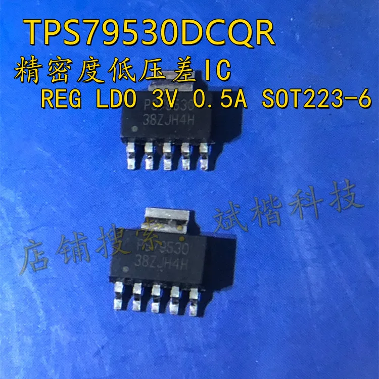 

10PCS/LOT NEW TPS79530DCQR PS79530 REG LDO 3V 0.5A SOT223-6 Precision Low Voltage Differential IC