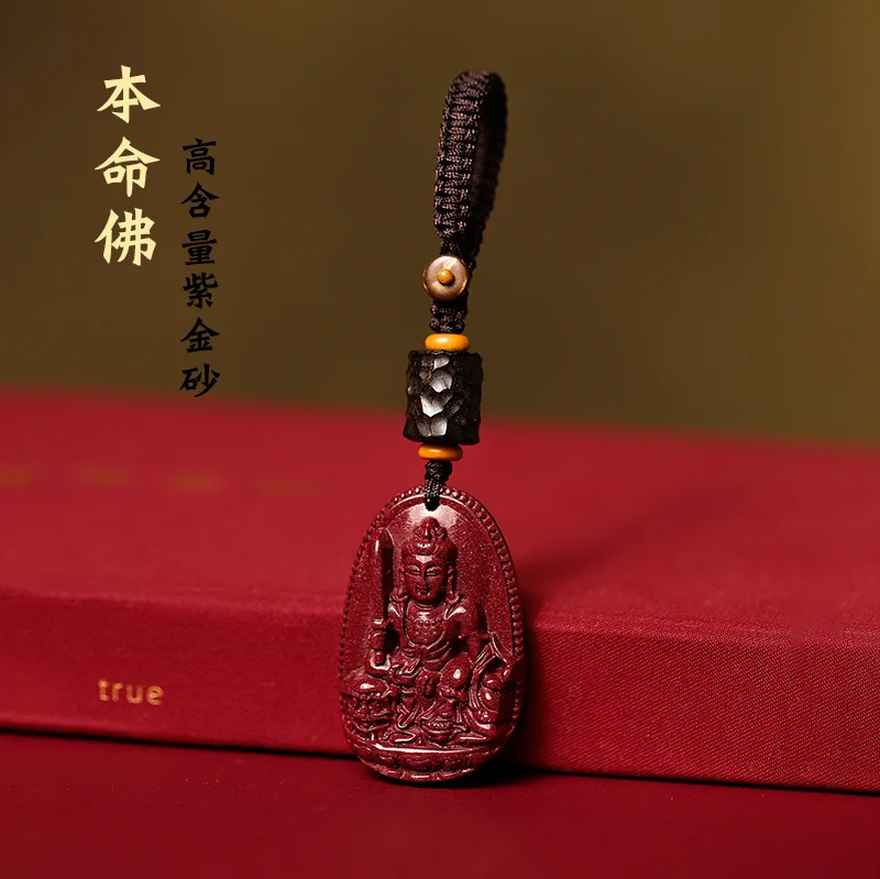 Натуральная сырая руда с высоким содержанием Cinnabar подвеска фиолетовым золотым