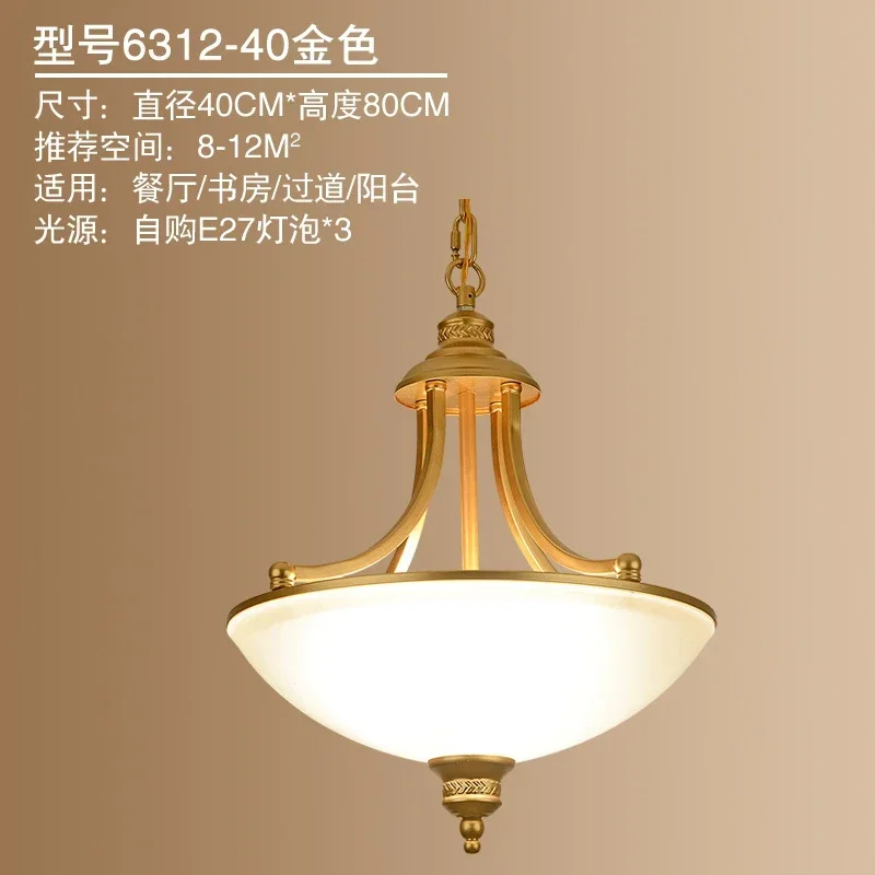 

Американская Потолочная люстра, Домашний Светильник, декор для гостиной, столовой, ретро светодиодный потолочный светильник из железа