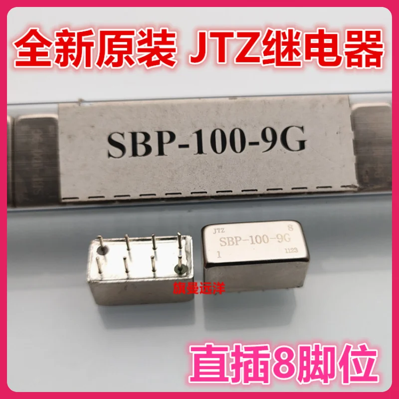 

New original spot SBP-100-9 g 8 feet intoA solid state relay all metal packaging seal