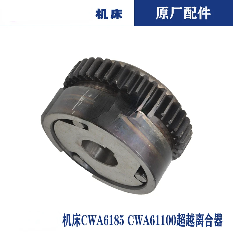 Станок CW6180CWA6185CWA61100 коробка для резки коляски сцепление с открытой штангой