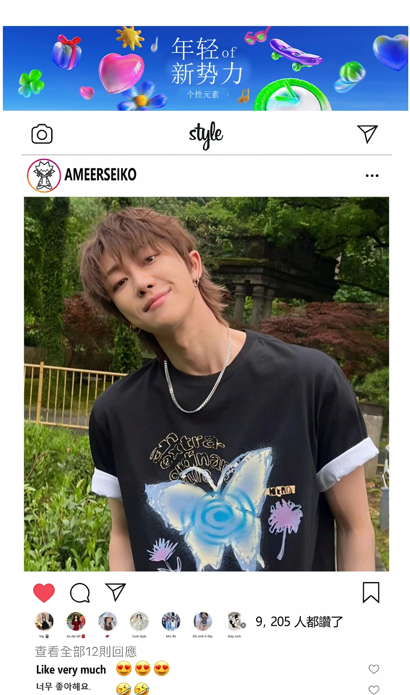 Футболка с коротким рукавом и абстрактной бабочкой в Корейском стиле