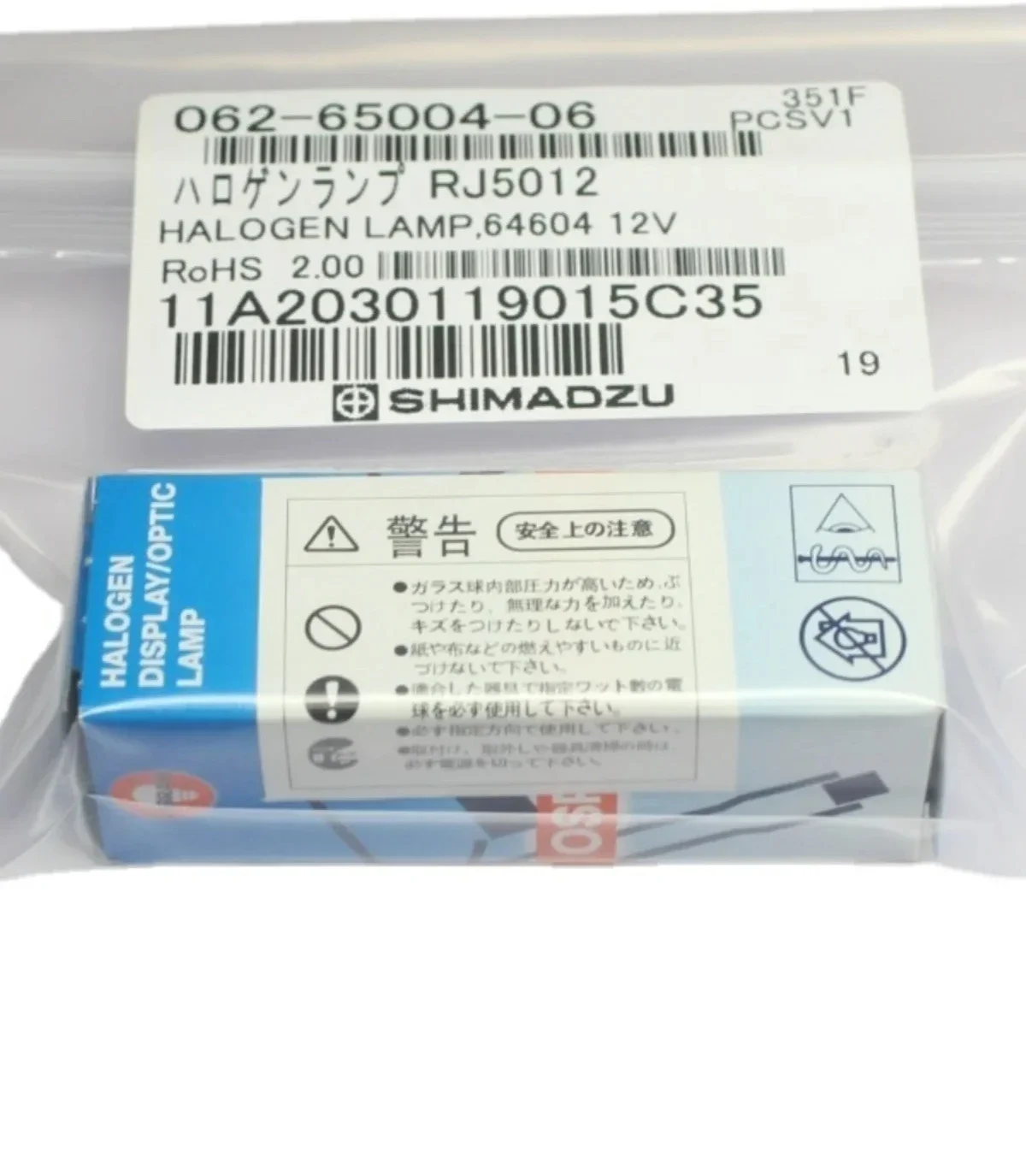 Спектрофотометр Shimadzu UV-2400 2450 2600 3700 Лампа Deuterium L6380 062-65055-05