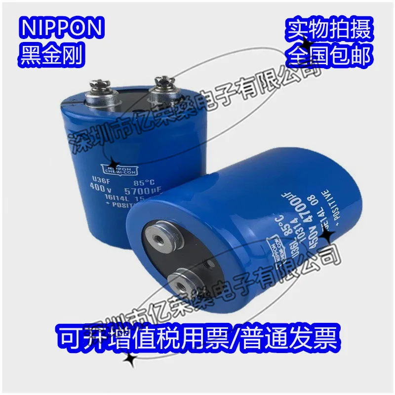 Новый импортный фотоконденсатор черного и золотого цвета в мкФ синий 85