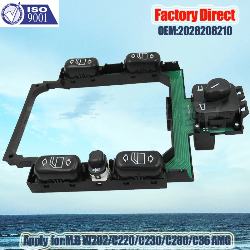 Заводской прямой автоматический главный переключатель управления