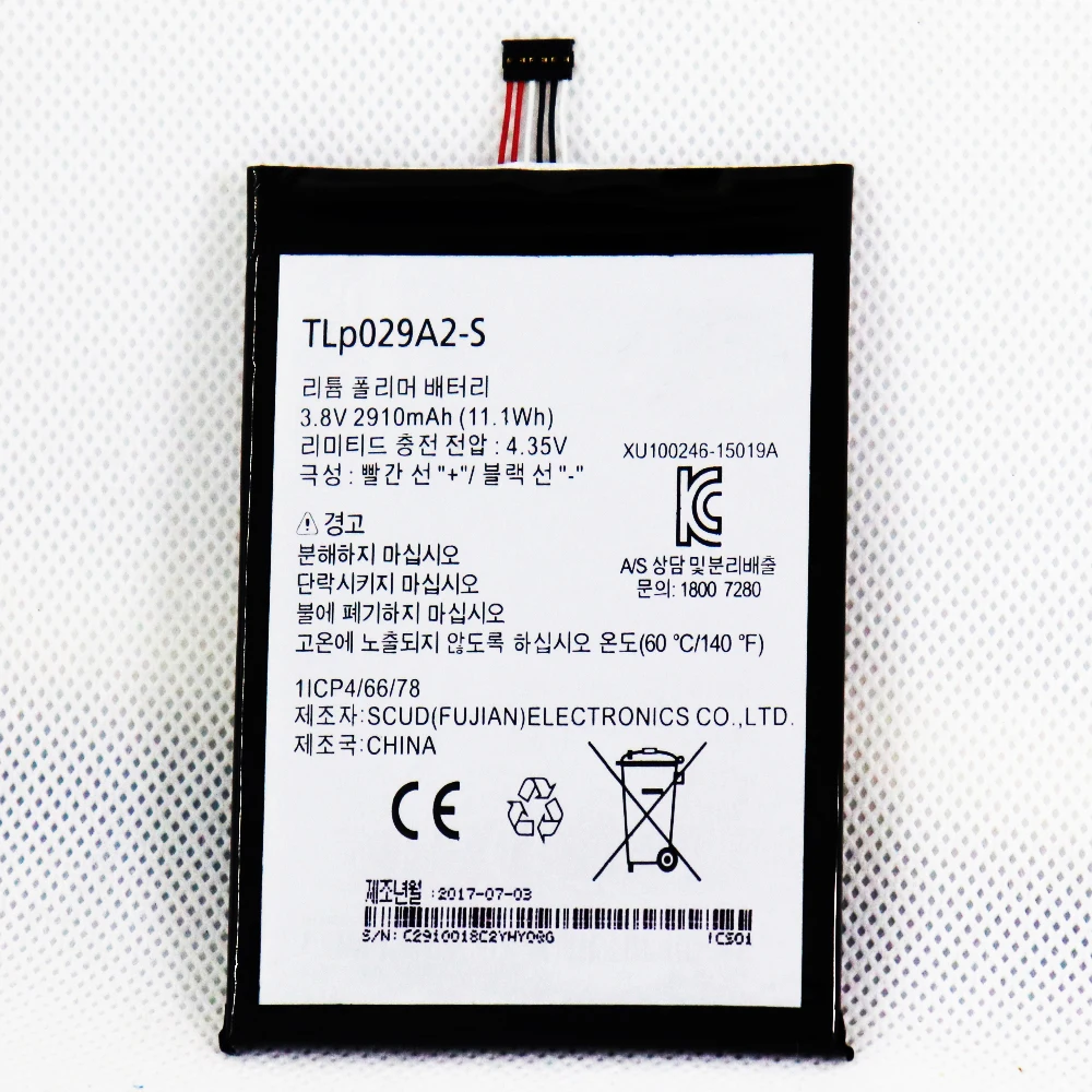 Мобильный аккумулятор для Alcatel TLp029A2-S / TLp020C1 /TLp024C1 TLp038D1 TLp038D7 /TLP040K7 TLp043E1