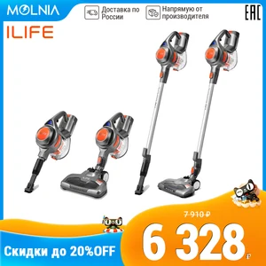 ILIFE H50 пылесос беспроводной ручной вертикальный  EASINE by ILIFE  для дома  LED  пылесос Большой пылесборник MOLNIA