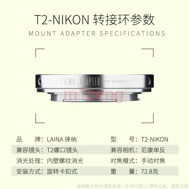Переходное кольцо для объектива с Т-образным креплением камеры nikon D3 D4 d200 D7000 D3100