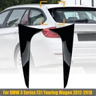 Для BMW 3 серии F31 Touring Wagon 2012-2018 задняя зеркальная Обложка спойлера, боковая наклейка, отделка, глянцевые черные автомобильные аксессуары