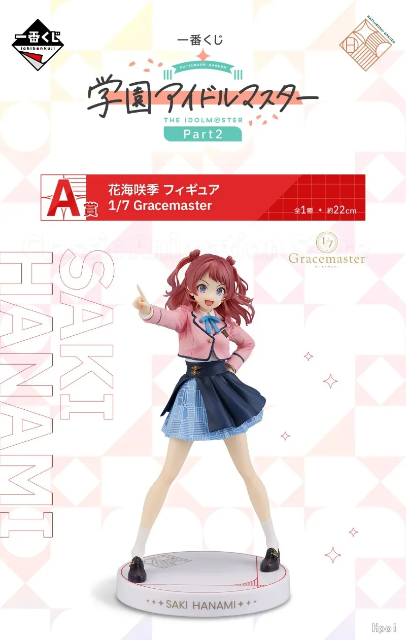Оригинальный BANDAI Ichiban Kuji School Idolmaster Part2 A Award Saki Hanami 17, масштаб Gracemaster, украшения, фигурка, модель, игрушки, подарки (art.: 3920d1bb2b5ed) - 3920d1bb2b5ed