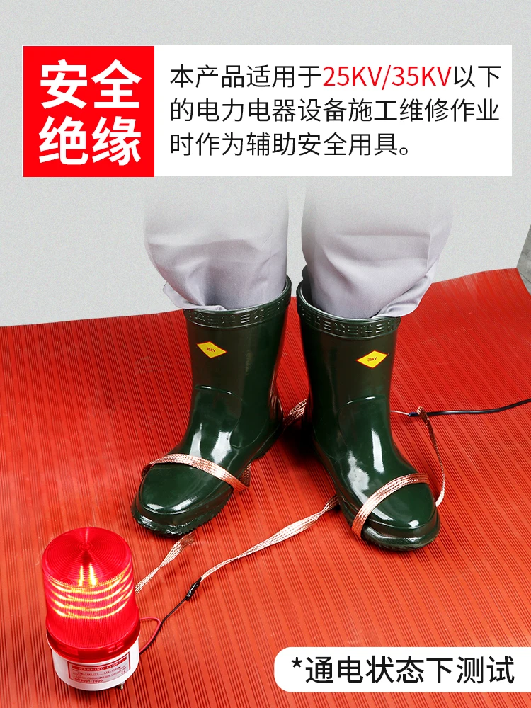 

High Voltage Insulation Boots 10 Kv20kv Insulated Rain Boots 35kV Electrical Special Rain Boots Men's and Women's Rubber Insula