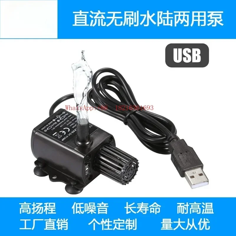 Фото Новейший погружной насос 2026GOOD UB Powered DC Brush QR50R для фонтанов, поилок для животных и выращивания растений №3