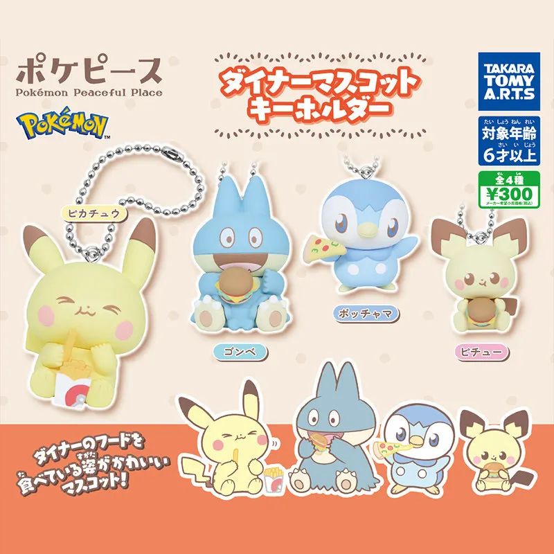Фото Брелок-подвеска Takara Tomy Pokemon Peaceful Place Diner с Пикачу, Манчлаксом, Пиплупом, Пичу, игрушка-капсула, украшение для сумки №4