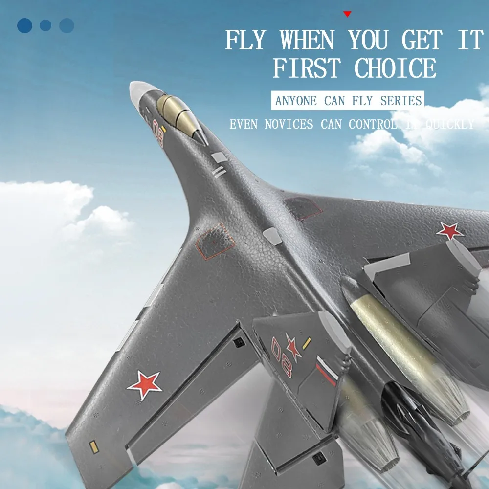 Самолёт с дистанционным управлением 4ch 2 4 ГГц Rc Fighting самолёт системой Xpilot