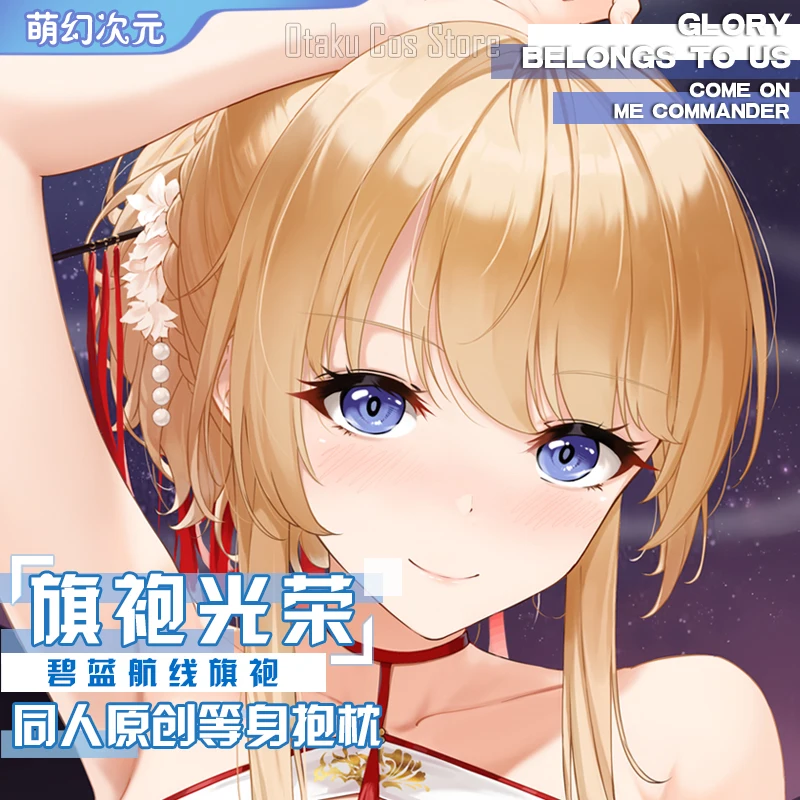 Чехол для подушки с рисунком из аниме спорт-шик