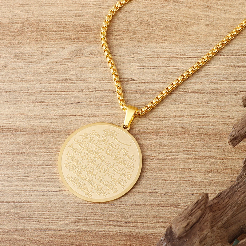 Мусульманский мусульманский браслет из нержавеющей стали |