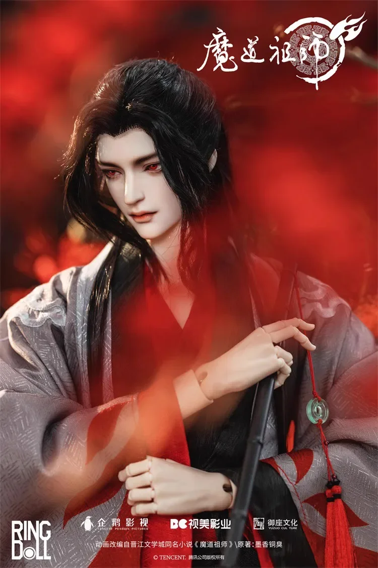 Рисунок 3 - 78 см, Bjd Wei Wuxian