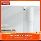 Сменный блок Xiaomi для дозатора Mijia Automatic Foam Soap Dispenser White 1шт