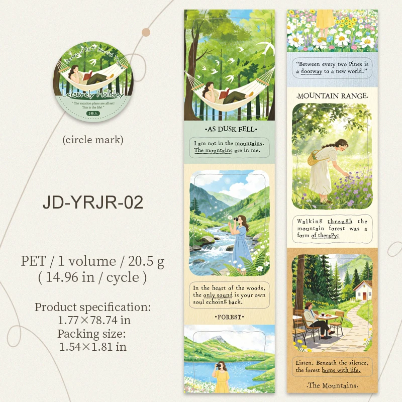 

Jianwu винтажная лента для творчества