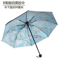 van gogh oil painting apricot flowers starry night pattern 3 folding sunny umbrella uv protection fully automatic