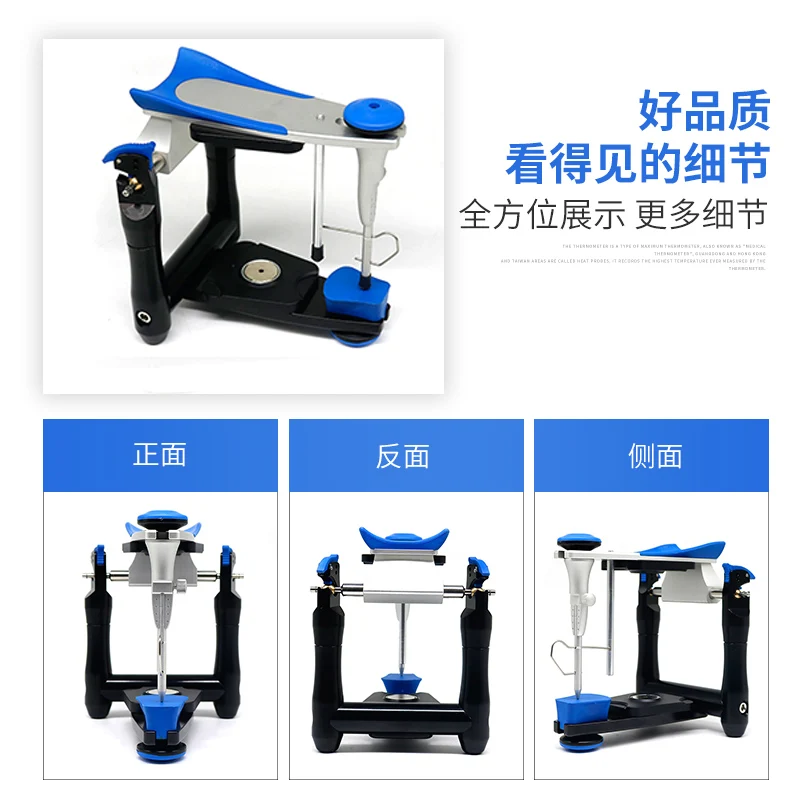 Средняя направляющая для зубной рамы