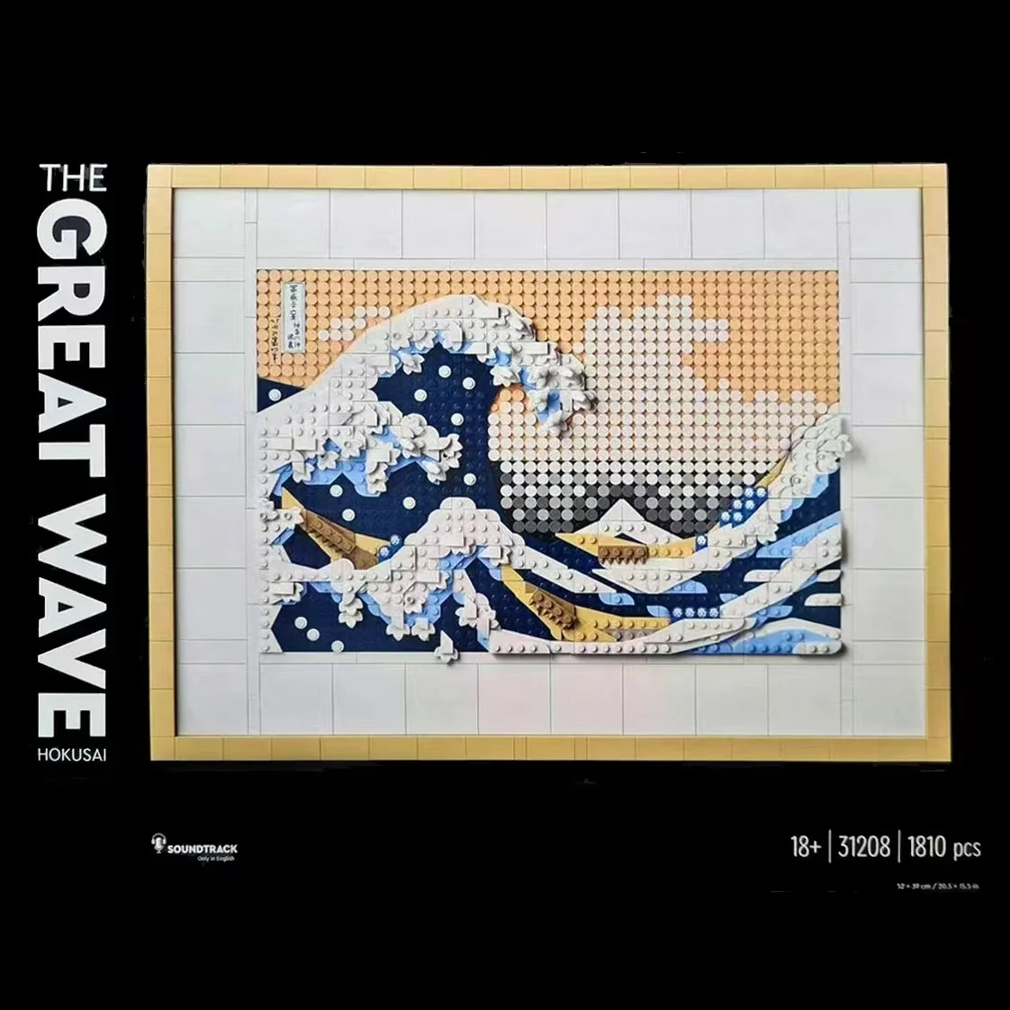 

Compatible 31208 21333 hokusai the great wave Building Blocks Art Painting Bricks Moc Ideas Home Decorae Education Toy Gift
