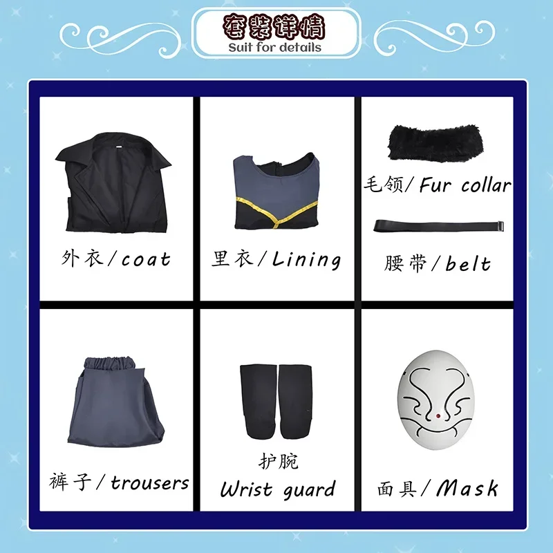 Rimuru Tempest Косплей Аниме That Time I Got Reincarnated as a Slime Костюм Хэллоуин Униформа Тренч Парик