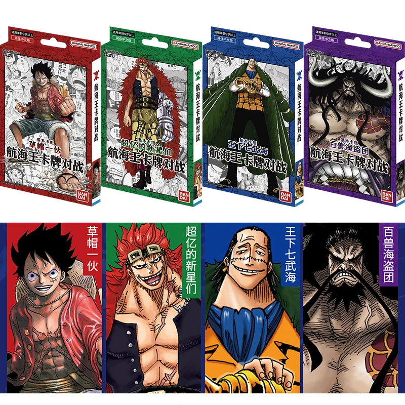 

BANDAI One Piece OPCG открытки The Dawn of Adventure аниме люди Luffy Eustass Kid Oka Shichibukai Kaidou коллекционные открытки подарок