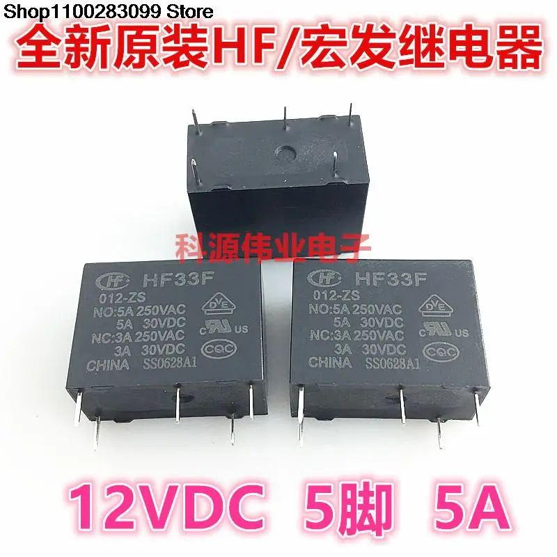 

5 шт. JZC-33F Relay HF33F 012-ZS3 5A 12VDC
