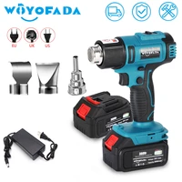 cordless handheld hot air gun machine lithium rechargeable heating equipment temperatures 3 nozzles for makita 18v battery
