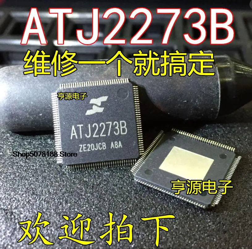 

5 шт., процессор ATJ2273 ATJ2273B MP4/MP5