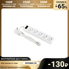 Сетевой фильтр Smartbuy One, 5 розеток, 1.8 м, 10 А, 2200 Вт, с зк, с выкл., белый 2799958