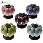 Старинная Мебельная ручка тыквенные керамические дверные ручки, ручки для шкафа и ручки для мебели, ящика, шкафа, кухонная ручка