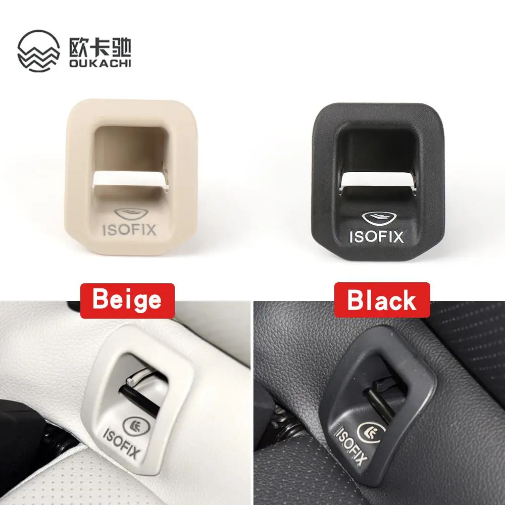 Крючок для заднего сиденья автомобиля ISOFIX крышка детского удерживающего