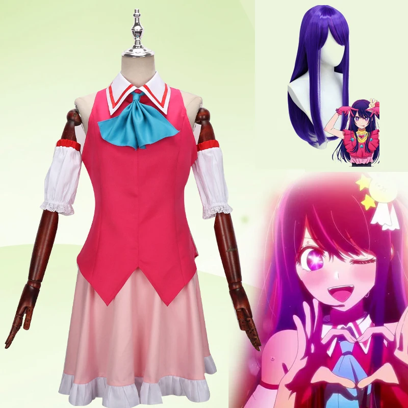 

Anime OSHI NO KO Hoshino Ai Cosplay Costume Uniform 77COS Store Outfits Comic-Con Party Clothes Stage Performance Set