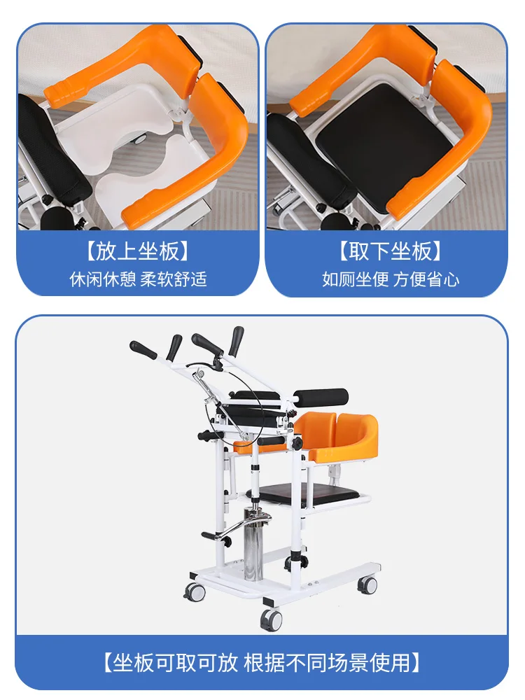 Гериатрический подъемник многофункциональный для инвалидов парализованный