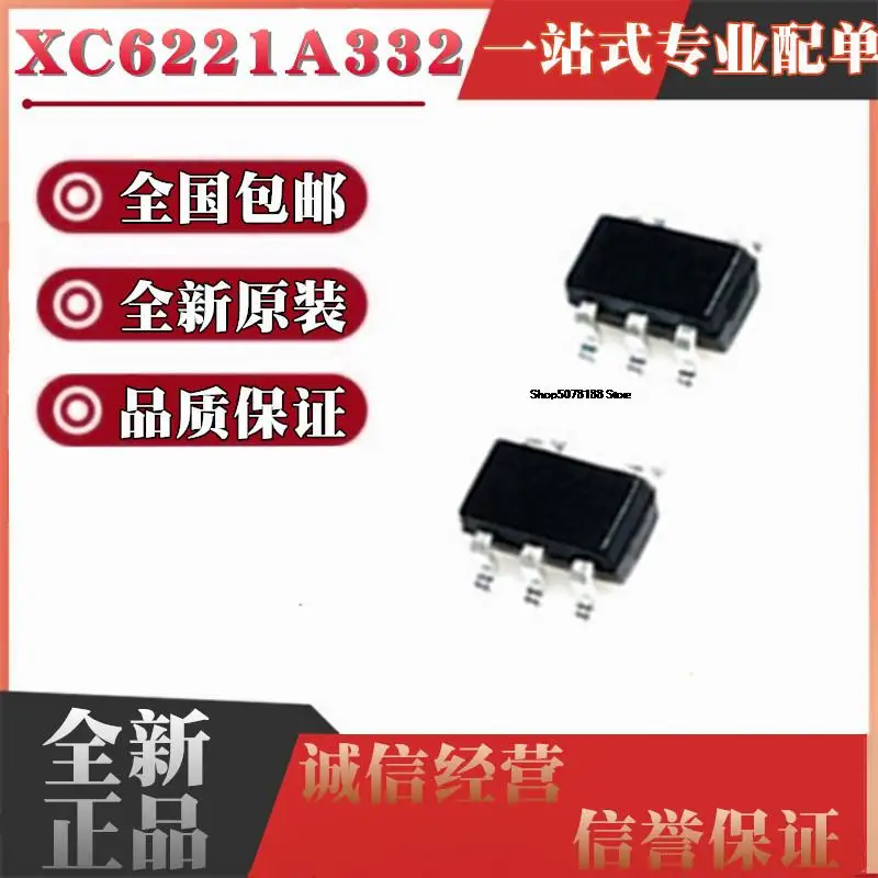 

50pieces XC6221A332MR SOT23-5 250mA 3.3V LDO