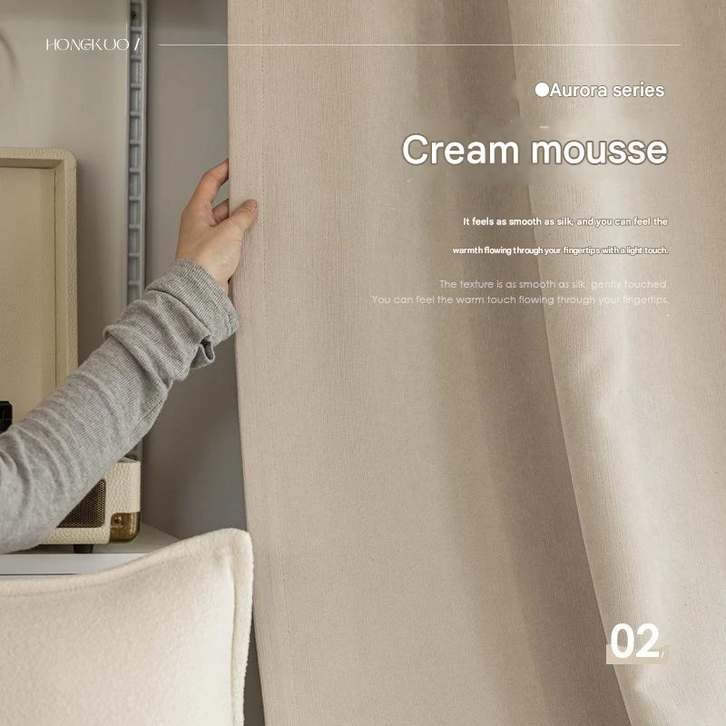 Новая утолщенная высокая плотная занавеска Aurora для гостиной балкона спальни