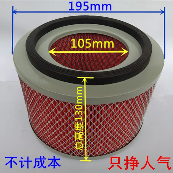 

Фильтрующий элемент для машины для литья под давлением, 300 г, 700 г, 800 г