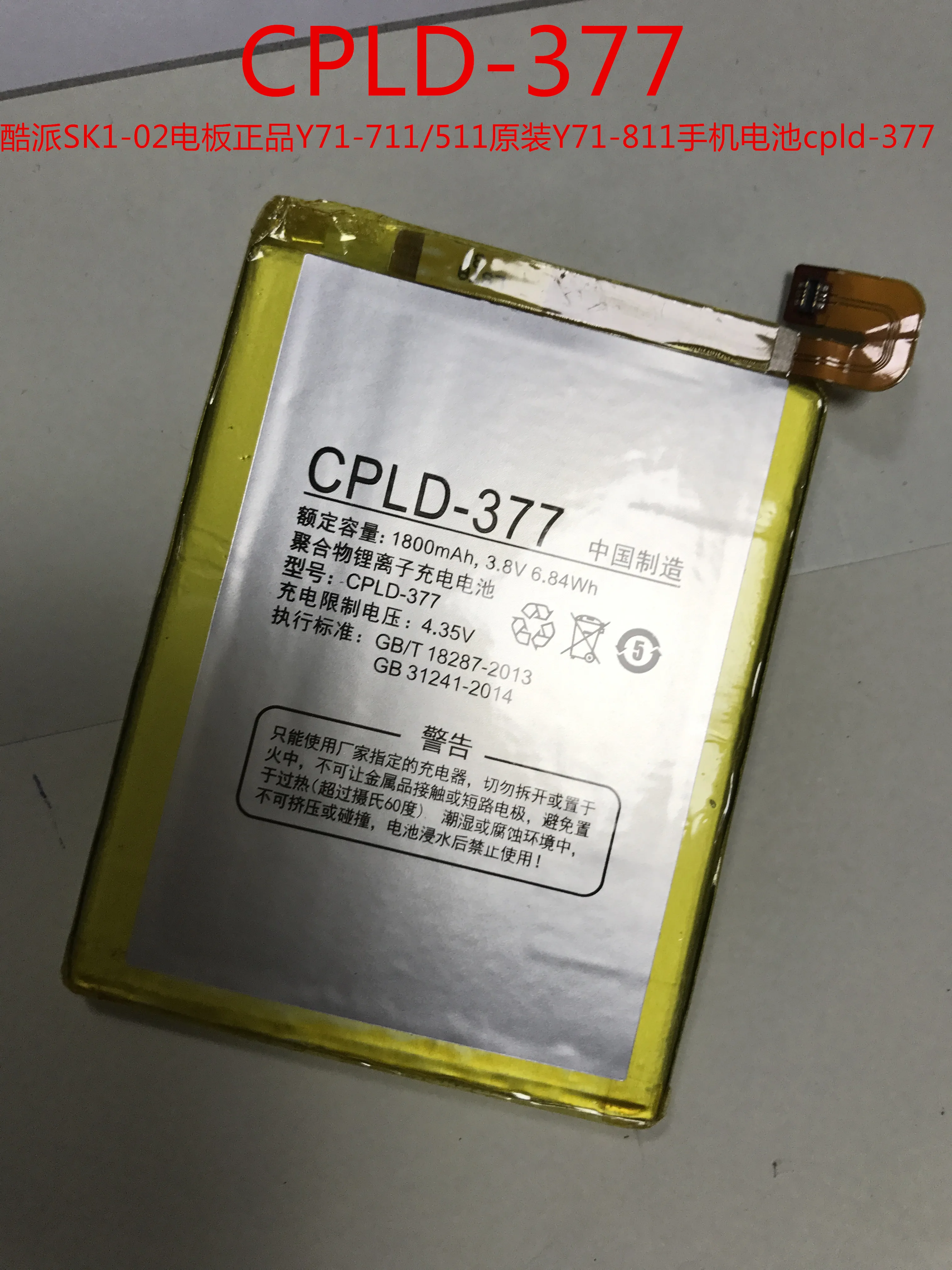 

Для смартфона Coolpad IvviSK1-02Y71-711Y71-511Y71-телефон с диагональю 811 дюйма