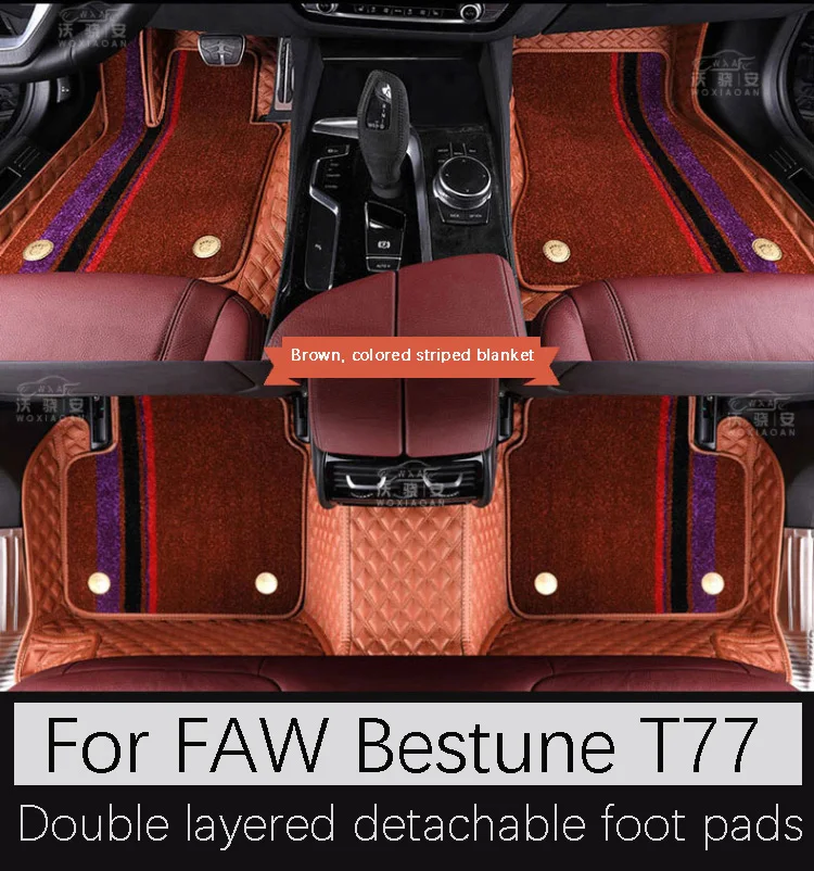 Для FAW Bestune T77 автомобильный Водонепроницаемый и износостойкий коврик