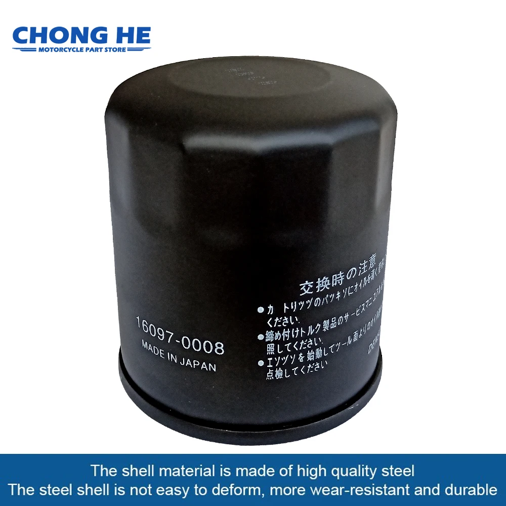 Очиститель масляного фильтра мотоцикла фильтр двигателя для Kawasaki ATV KVF300 KVF400