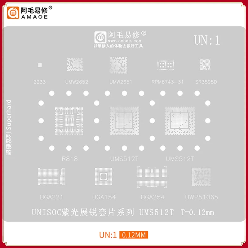 

Amaoe UIS8910 UIP8910 UMW2652 UMS512T BGA 221 BGA 154 UWP51065 BGA Reballing Stencil For Unisoc Planting Tin Template Steel Mesh