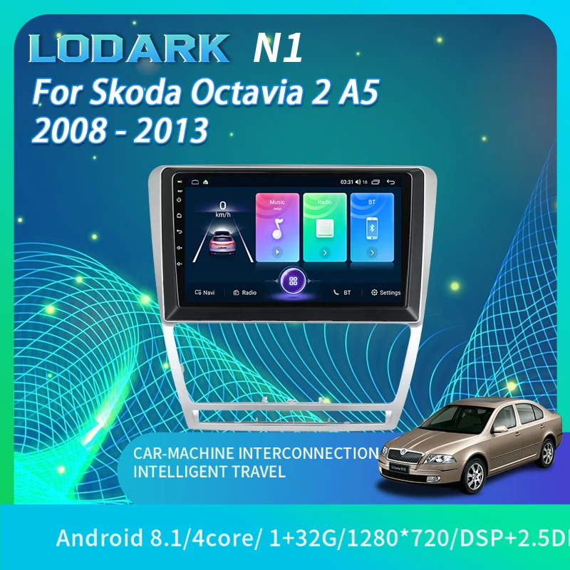 

Автомобильный мультимедийный плеер LODARK N1 для Skoda Octavia 2 A5 2008-2013 Android 8.1 GPS-навигатор умная система Радио 2 DIN без DVD