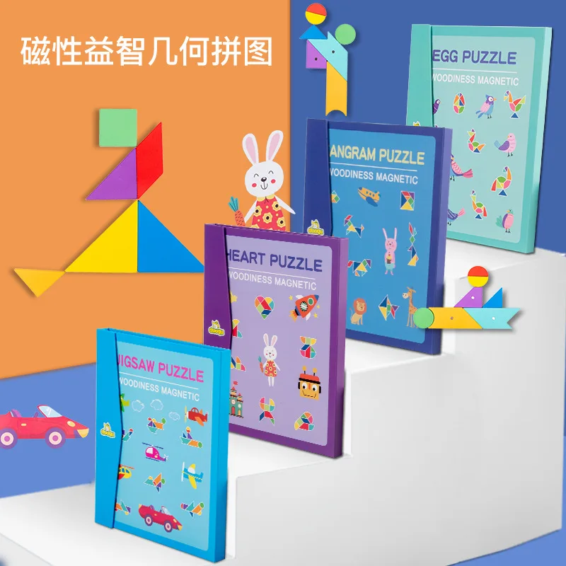 

blockbuster creative magnetic puzzle geometric jigsaw puzzle children's early childhood education toy stall