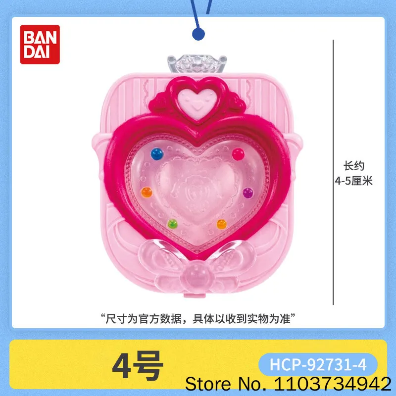 Фото Коллекционный сувенир Bandai Pretty Cure All Stars Gashapon Mini Transformation Mirror Box Sp4, аниме-товары для взрослых фанатов №3