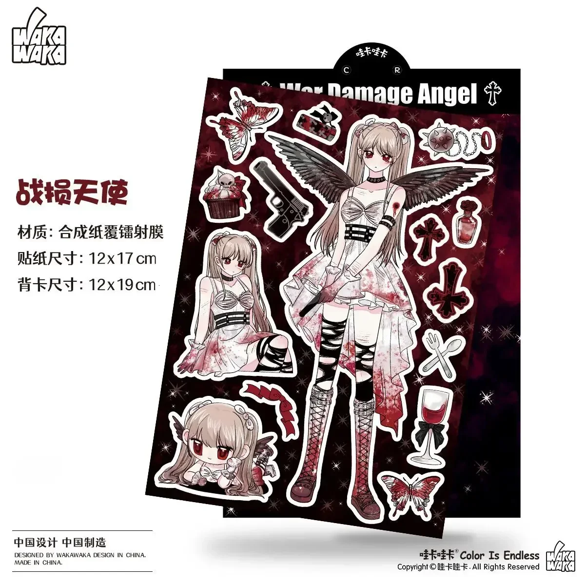 

Стикеры мультяшные темные персонажи