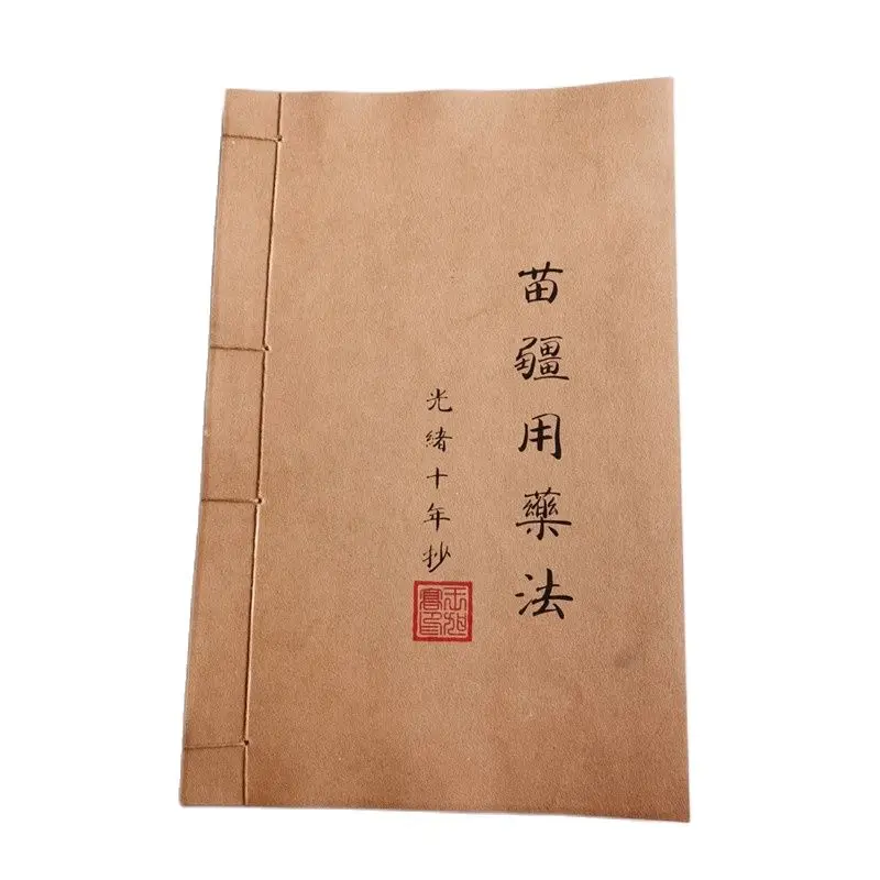 

Китай старый резьбы по срокам традиционной китайской книги по медицине (лекарство в Мяо зоны) рукописного ввода версия