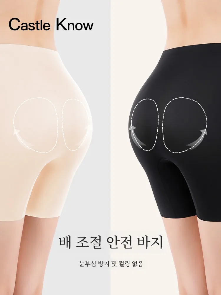 Castleknow бесшовное тонкое женское нижнее белье безопасные шорты два в одном